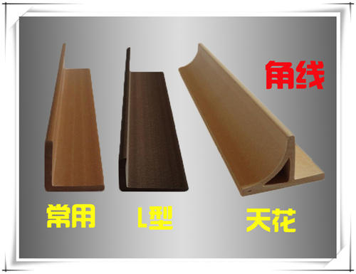 家具封边条 家具封边条
