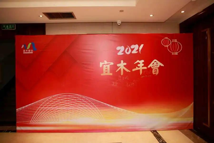 家具封边条 家具封边条