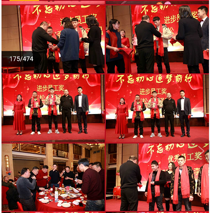 2021年国产麻豆三级片迎春晚会圆满—家具封边条