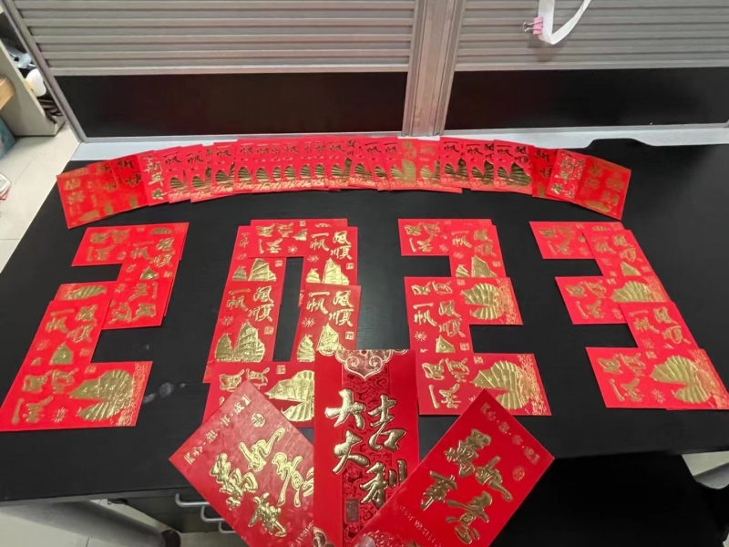 宁波市国产麻豆三级片塑料制品有限公司开工大吉