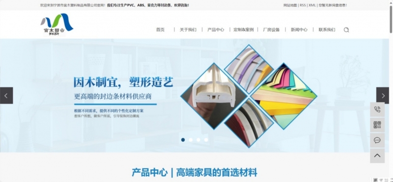 家具封边条质量好坏如何辨别？